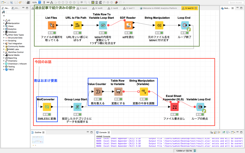 f:id:sumtat:20170819003610p:plain f:id:sumtat:20170819003610p:plain