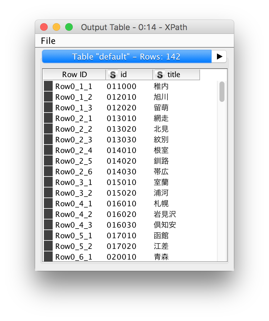 f:id:sumtat:20170902111448p:plain