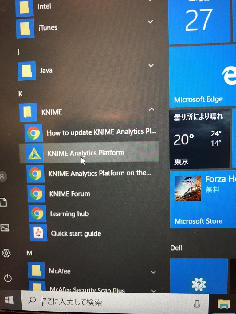 f:id:sumtat:20181027232940j:plain f:id:sumtat:20181027232940j:plain