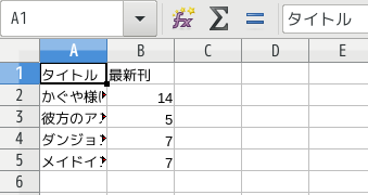 f:id:sumtat:20190414223338p:plain f:id:sumtat:20190414223338p:plain