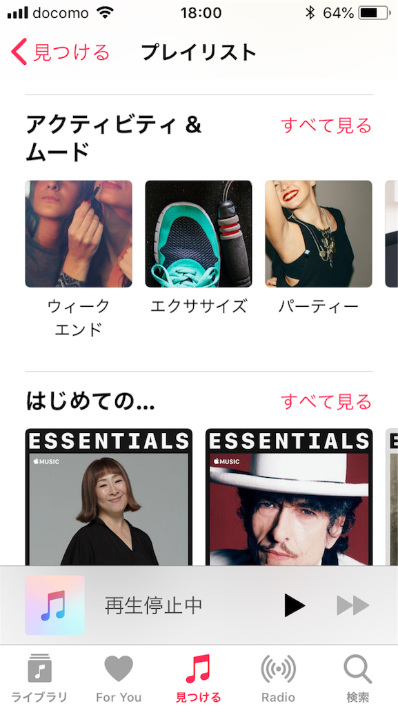 f:id:sumuji-maru:20180728180623p:image f:id:sumuji-maru:20180728180623p:image