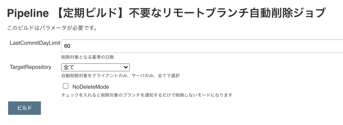 f:id:sumzap_engineer_blog:20210208110408p:plain