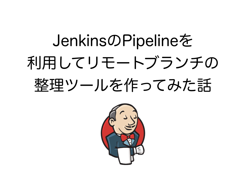 f:id:sumzap_engineer_blog:20210215193926j:plain