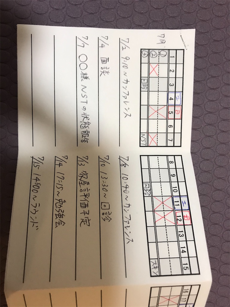 f:id:sun-mu-yuasa:20200622223727j:image f:id:sun-mu-yuasa:20200622223727j:image