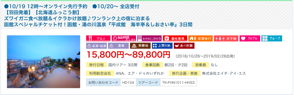 f:id:sun-xyz:20181019012558p:plain