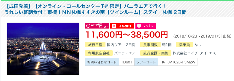 f:id:sun-xyz:20181019012854p:plain