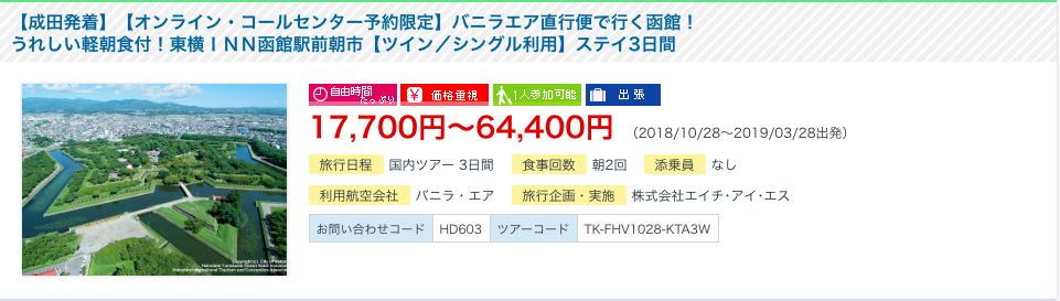 f:id:sun-xyz:20181019013117p:plain