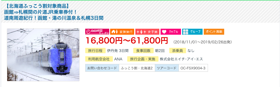 f:id:sun-xyz:20181019013852p:plain