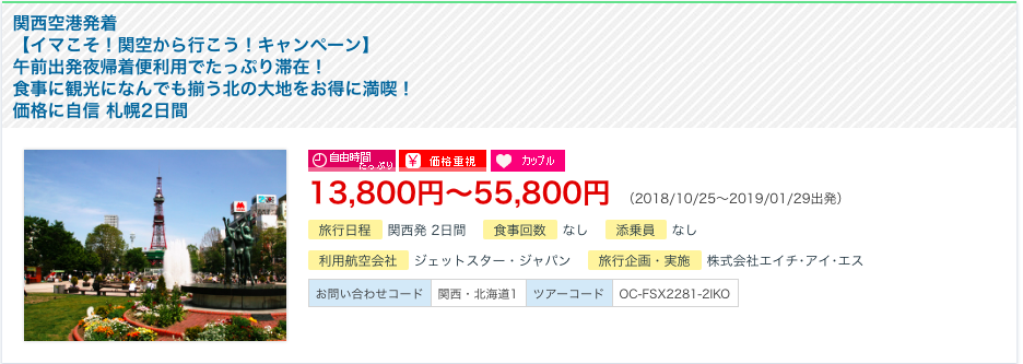 f:id:sun-xyz:20181019013902p:plain