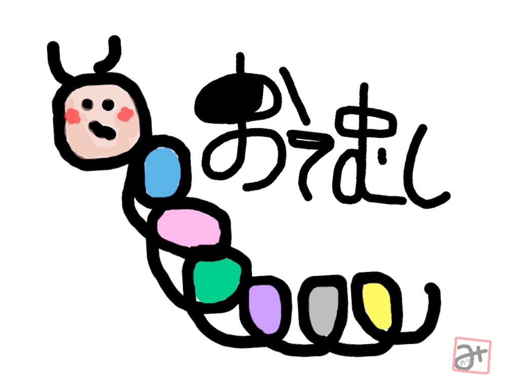 f:id:sun1018:20180430053812j:image