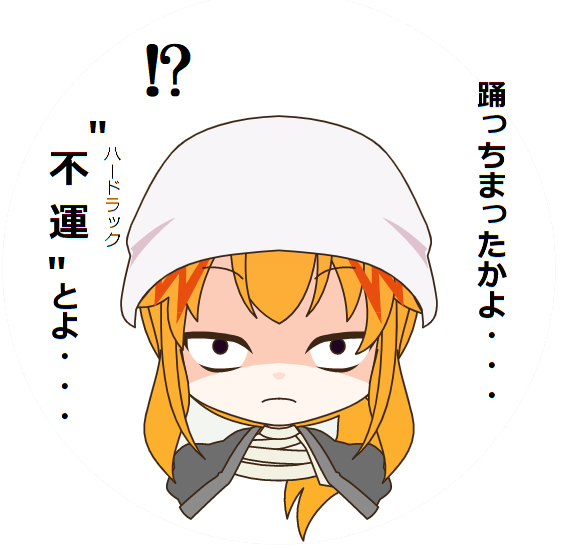 中小企業診断士 二次試験の攻略⑧ 運ゲーの壁を打ち破る - とりあえず