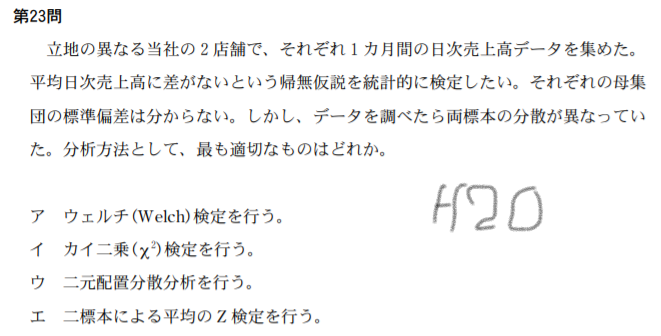f:id:sun1200:20210625000238p:plain