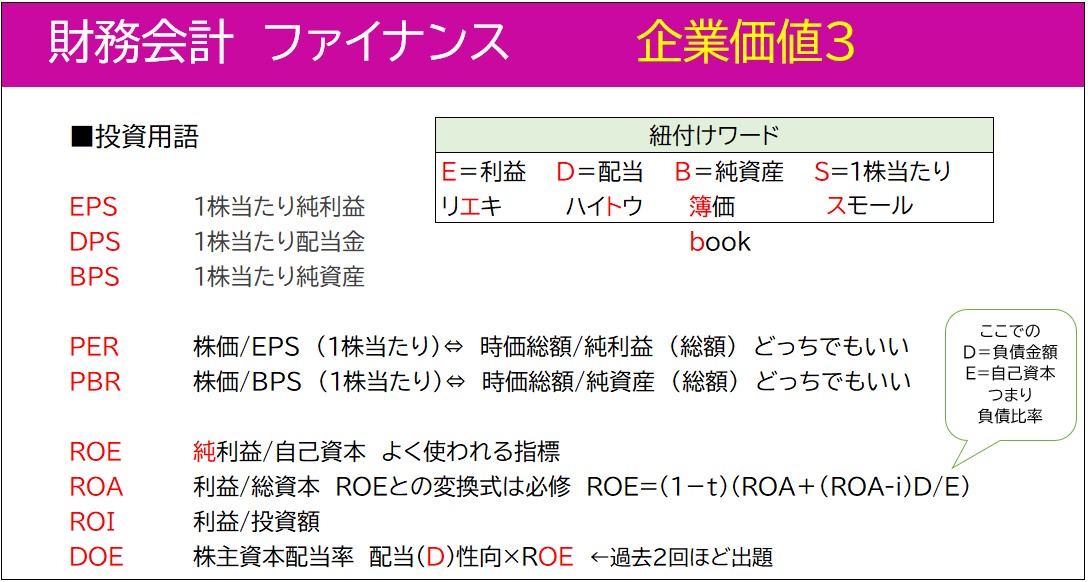 f:id:sun1200:20210813112703j:plain