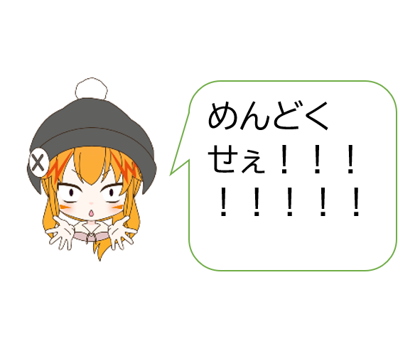 ジュニアNISAを開設する手順(スマホ保存用スライド付) とある投資のインデックス ジュニアNISAを開設する手順(スマホ保存用スライド付) とある投資のインデックス