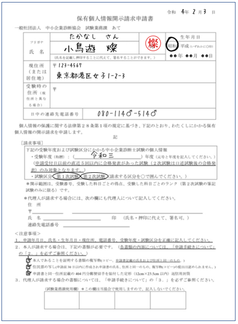 f:id:sun1200:20220118145133p:plain