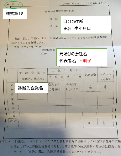 f:id:sun1200:20220204160747p:plain