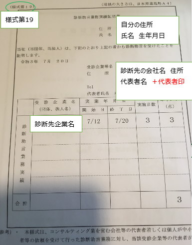 f:id:sun1200:20220204161617p:plain