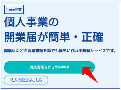 f:id:sun1200:20220310092443p:plain