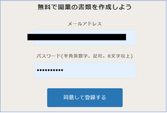 f:id:sun1200:20220310092649p:plain