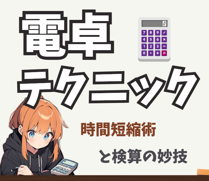◆中小企業診断士◆2次試験◆事例Ⅳ対策◆2次事例IV 計算問題集Ver.2.1 中小企業診断士 第2次試験 事例IVの解き方 第2版 [事例Ⅳの解答