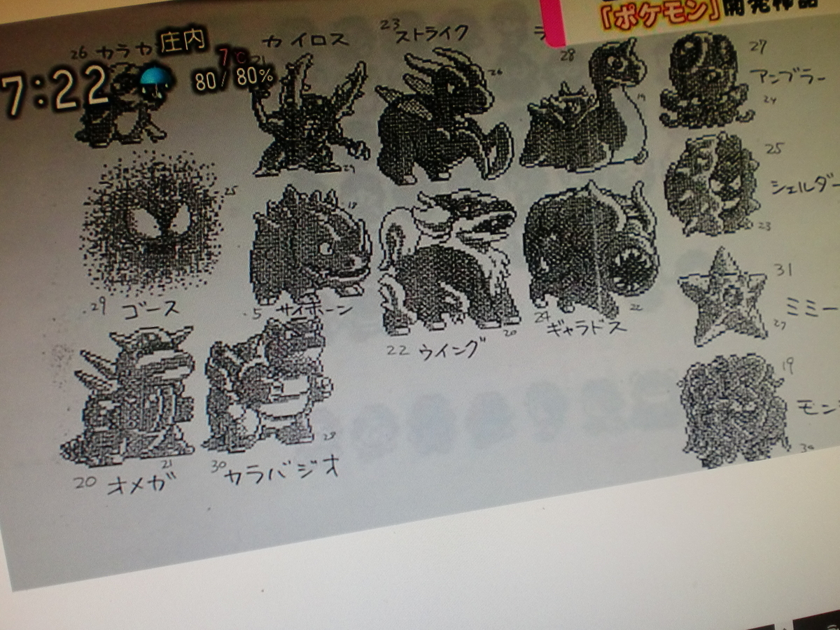 f:id:sun369:20210902045205j:plain