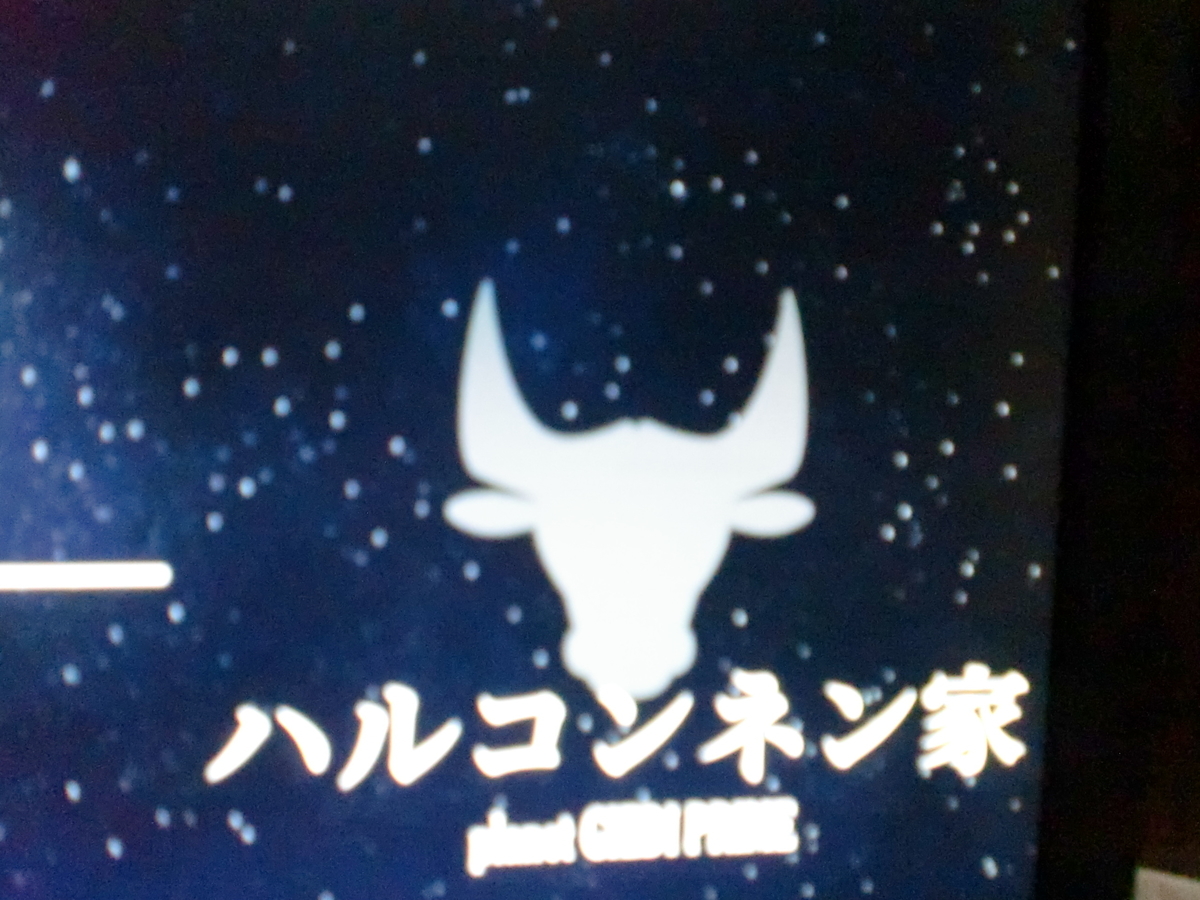 f:id:sun369:20211018174336j:plain