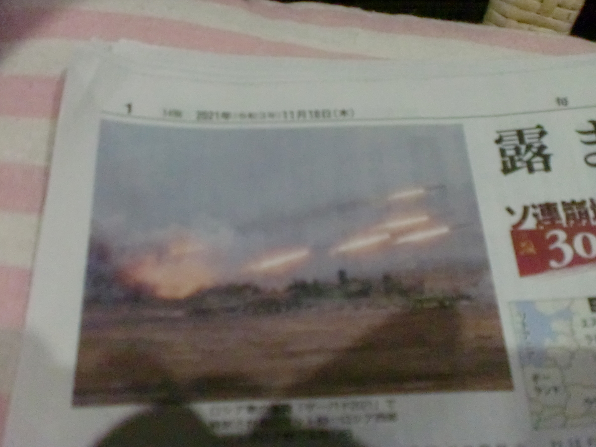 f:id:sun369:20211119045704j:plain