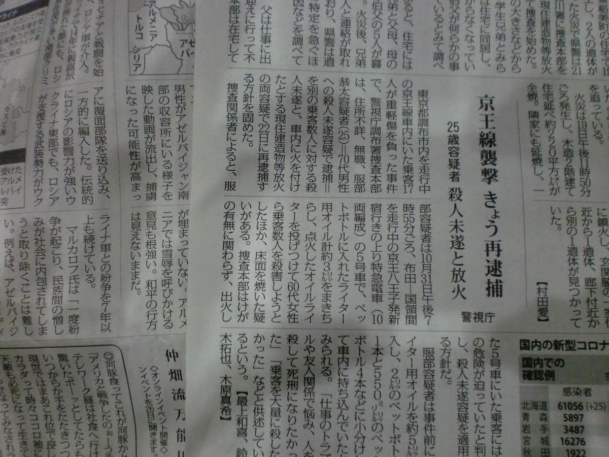 f:id:sun369:20211123051402j:plain