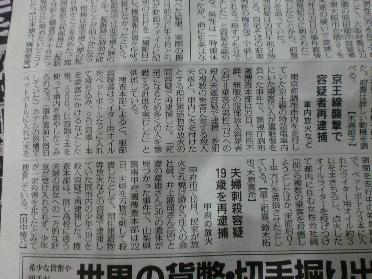 f:id:sun369:20211124053457j:plain