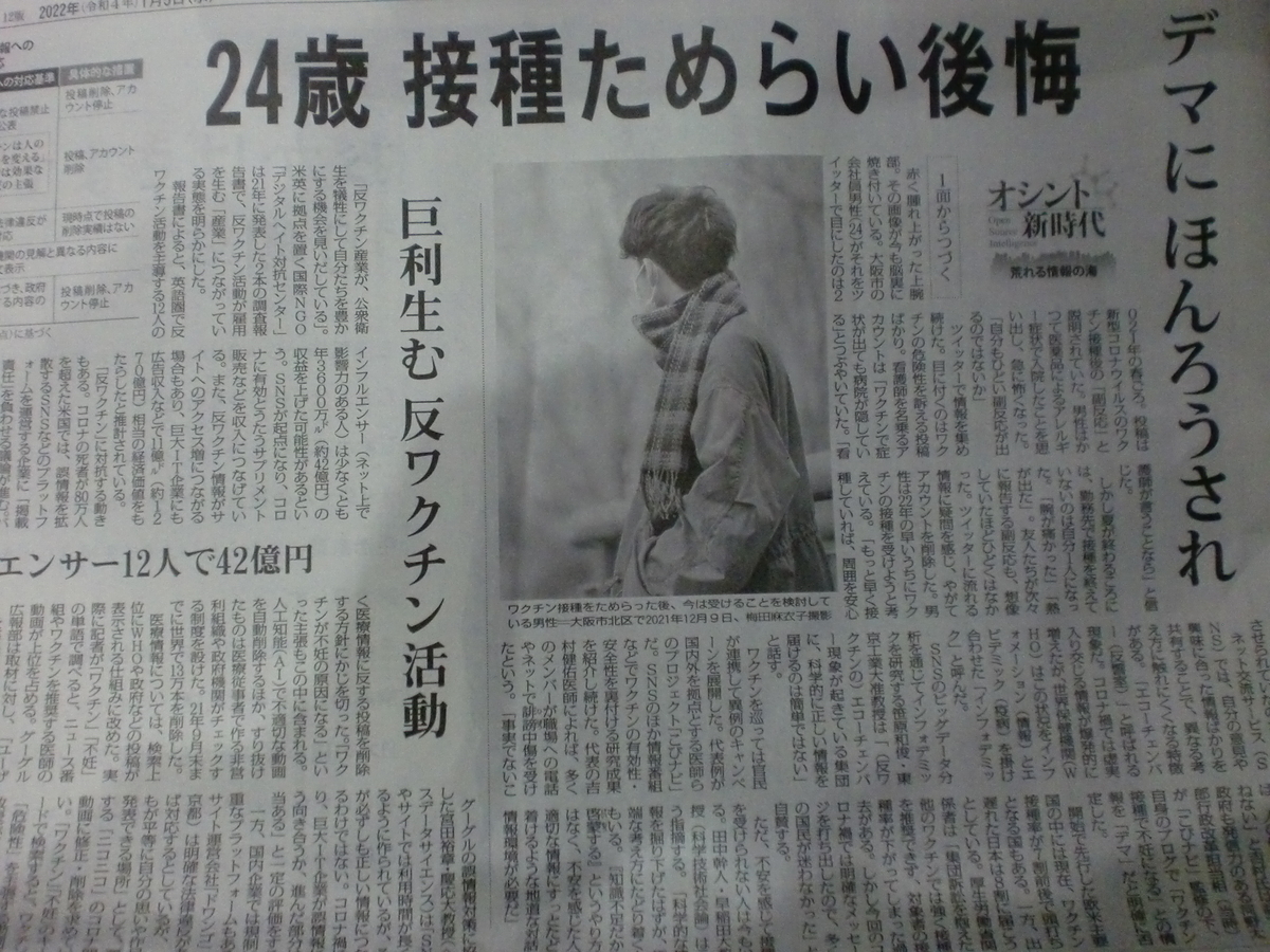 f:id:sun369:20220106054014j:plain
