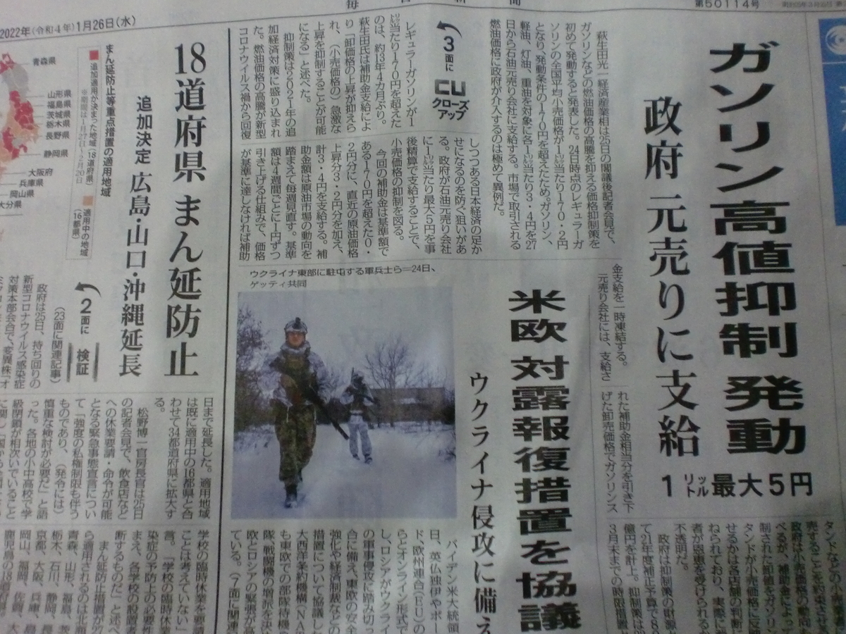 f:id:sun369:20220127050346j:plain