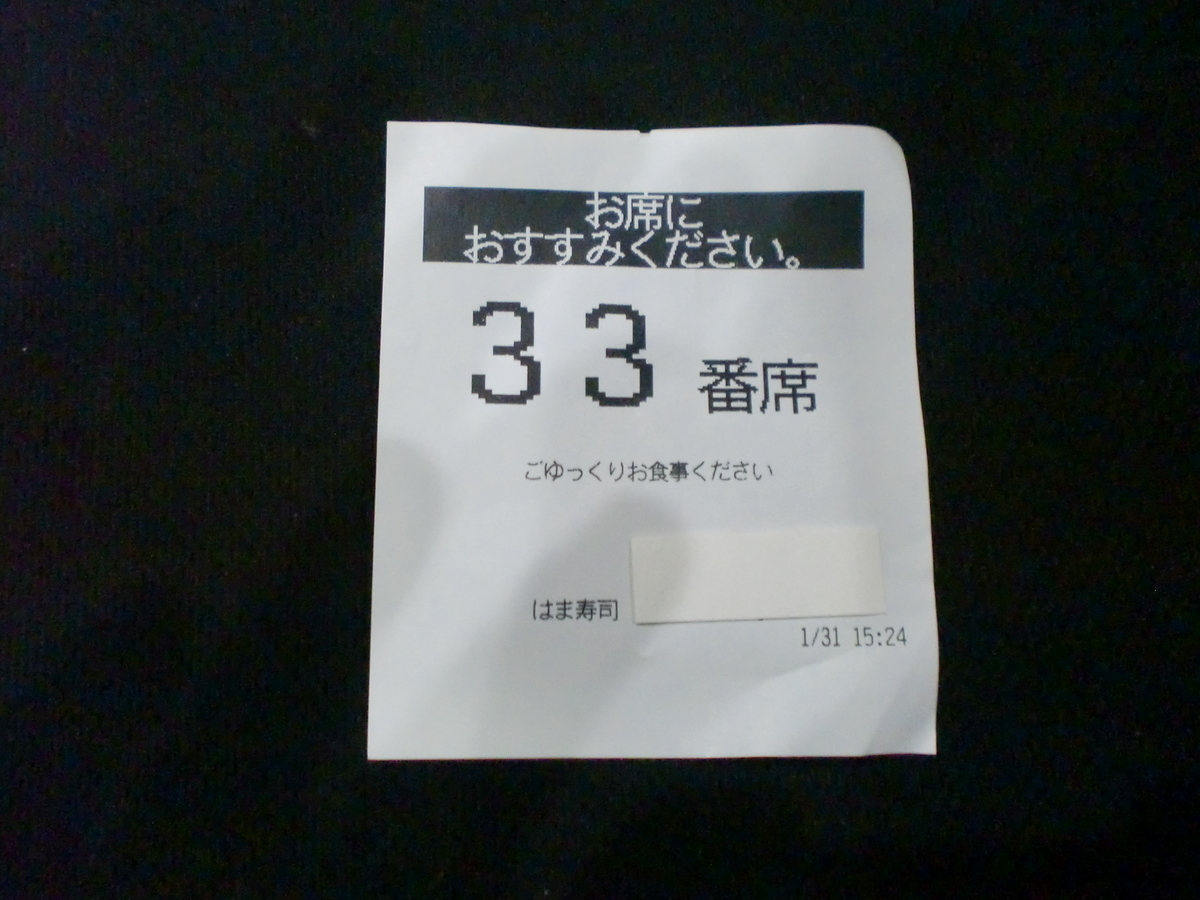 f:id:sun369:20220131165300j:plain