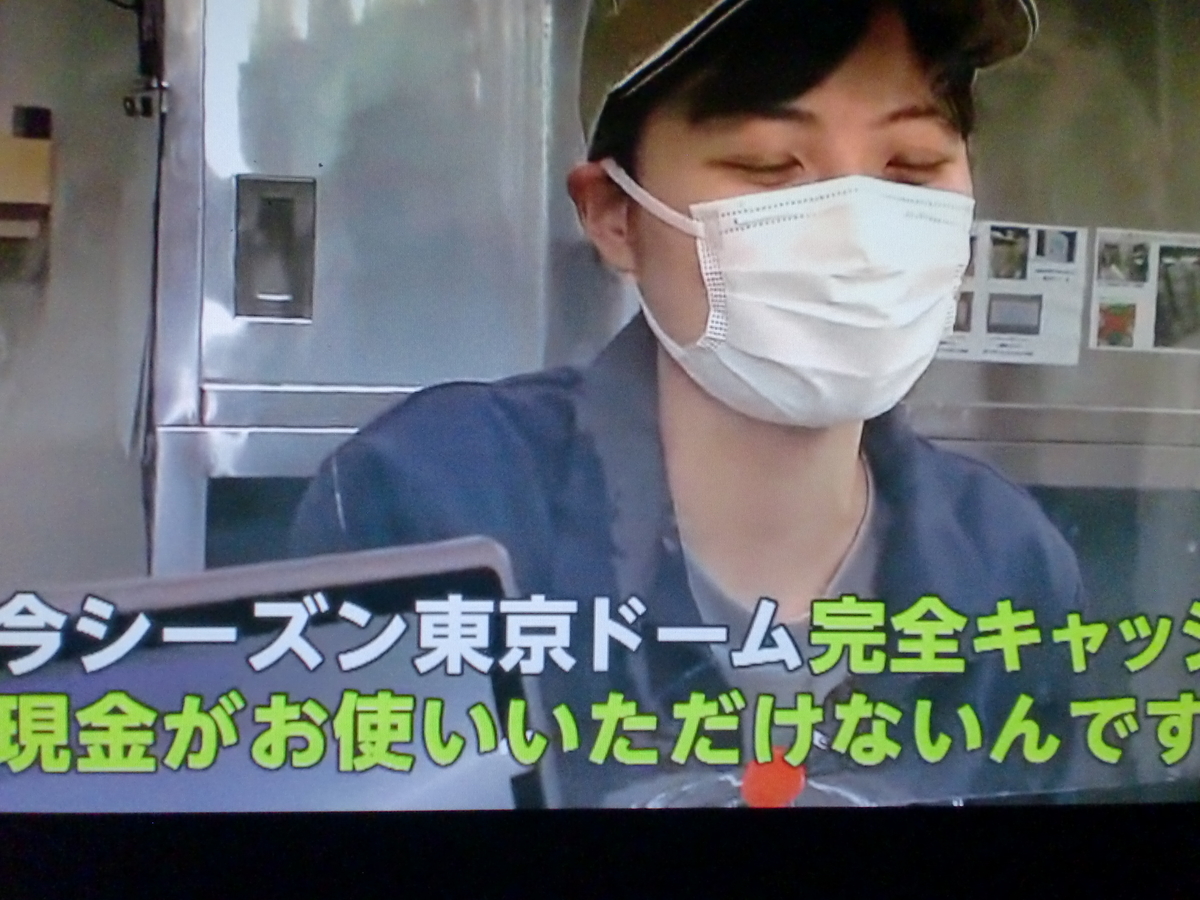 f:id:sun369:20220315083538j:plain
