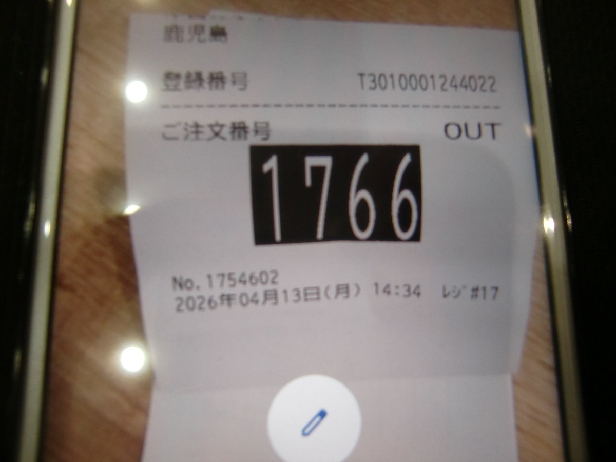 アルテミスIIのデマ - sun777s blog