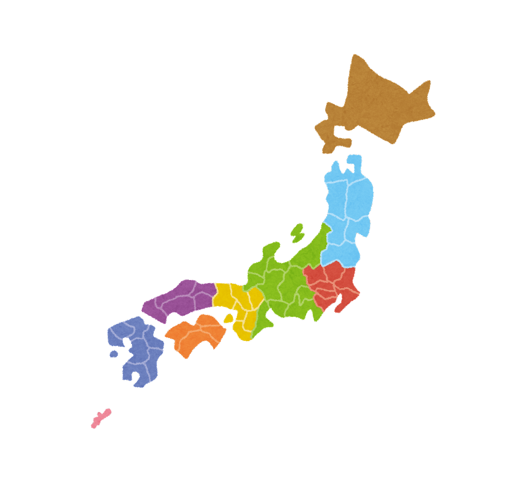 日本の地方区分・地域区分について調べてみました・都道府県・学習・基礎知識・必要最小限 🗾 - 日々の窓 - 楽遊学帳 - 🗺