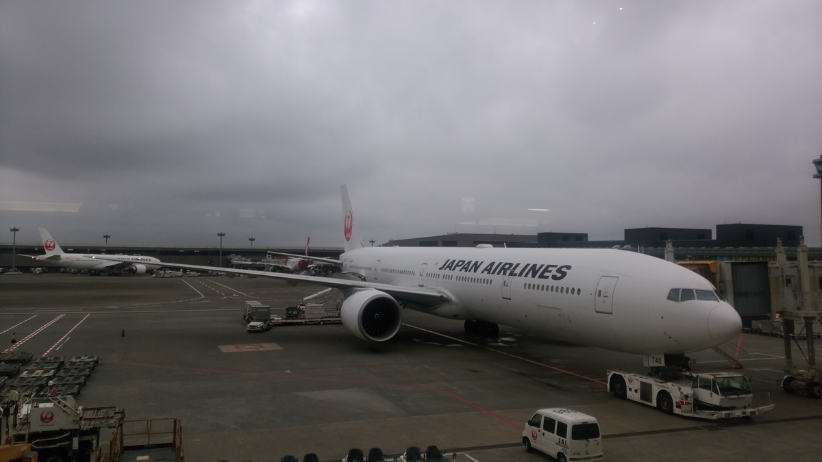 "f:id:sun_ek2:20190803195524j:plain”