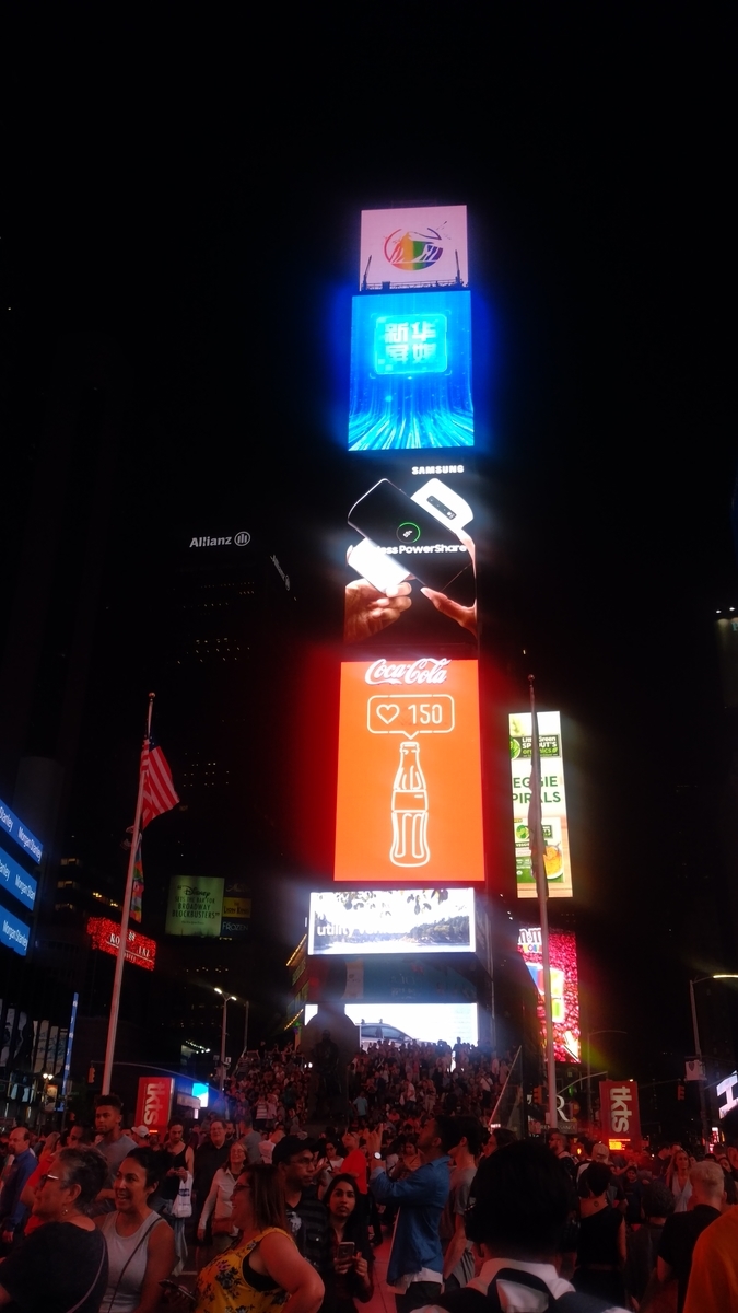 "f:id:sun_ek2:20190803195607j:plain”