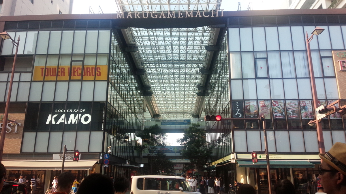 f:id:sun_ek2:20200814011657j:plain