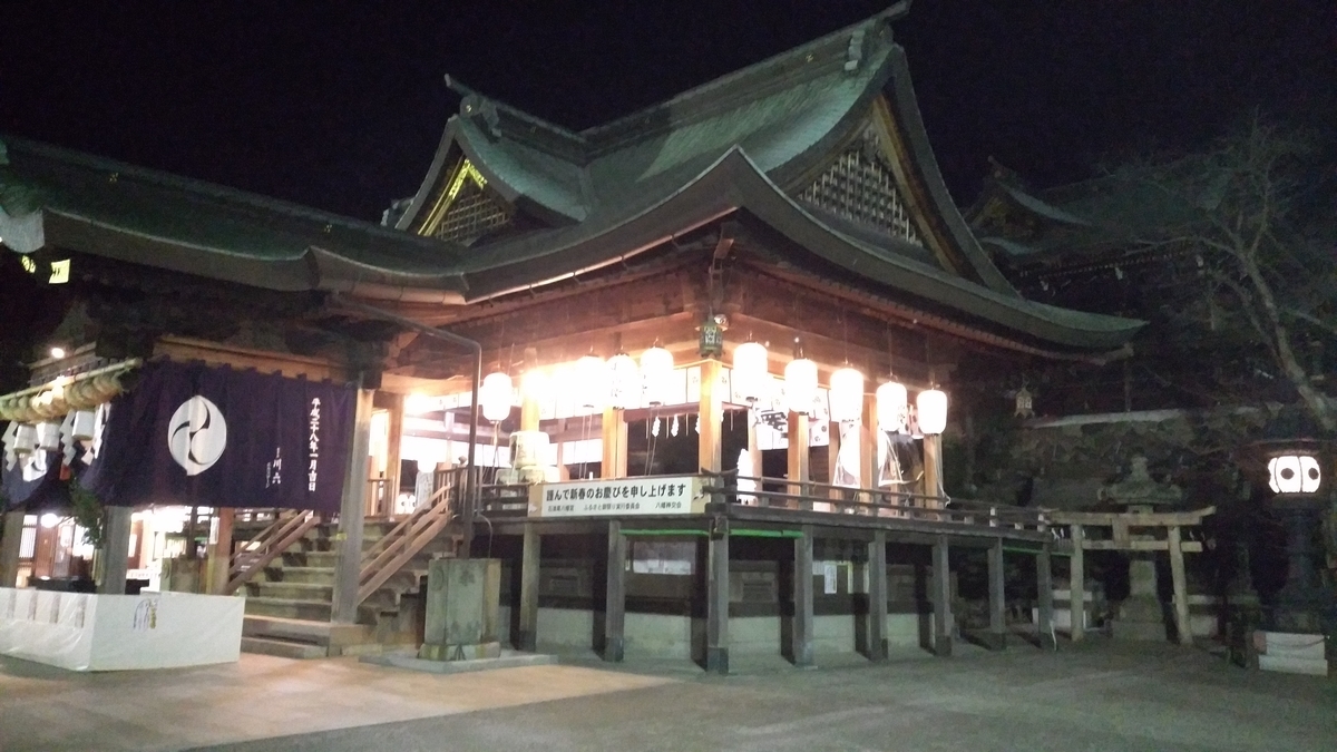 f:id:sun_ek2:20200814012444j:plain