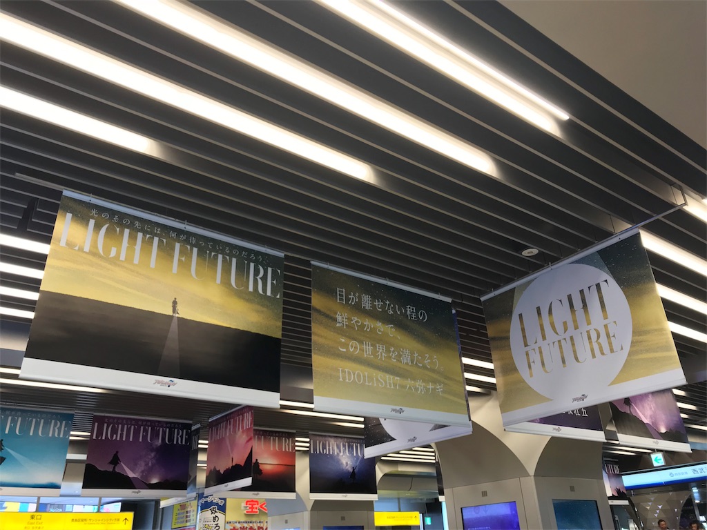 わたしのナナライまだ終わってないけどいったんテキストアウトプットします Sunfun