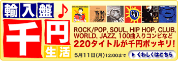 f:id:sun_ra47:20090419020956g:image f:id:sun_ra47:20090419020956g:image