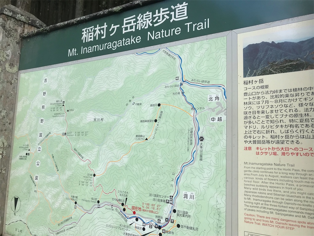 f:id:sun_trail:20190919232727j:image