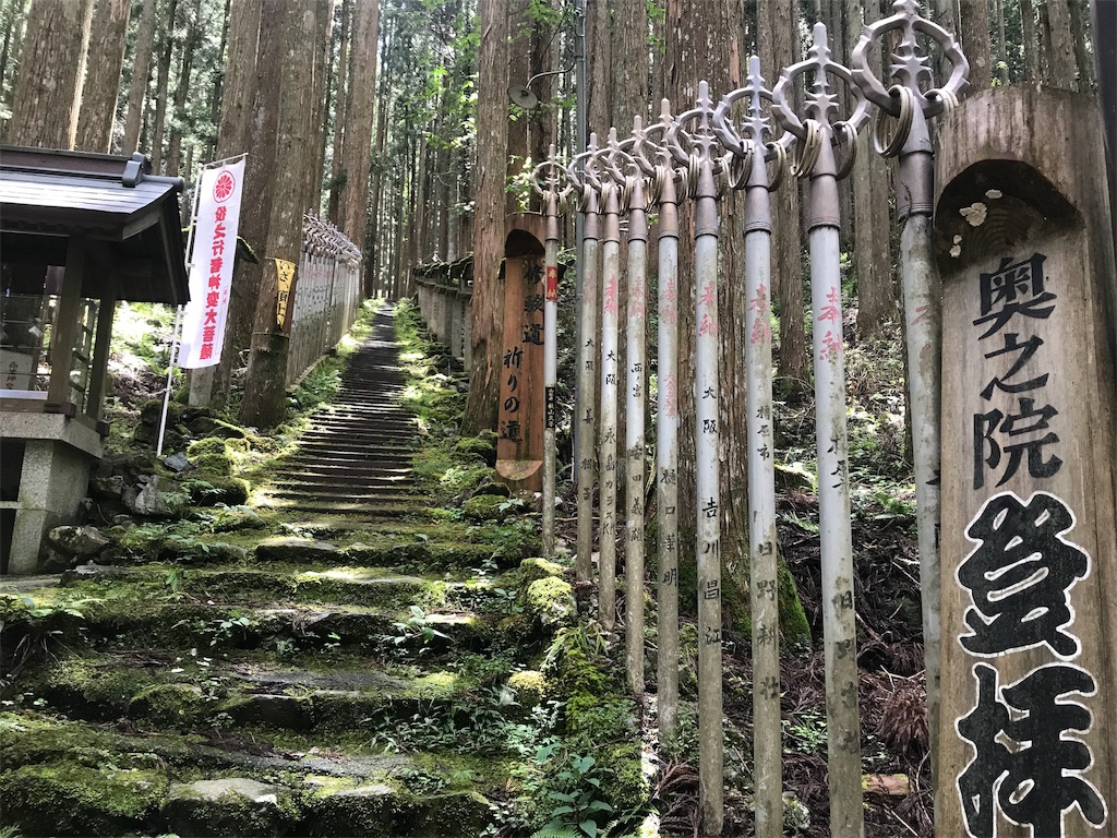 f:id:sun_trail:20190919232905j:image