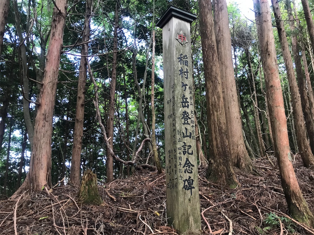 f:id:sun_trail:20190920132720j:image