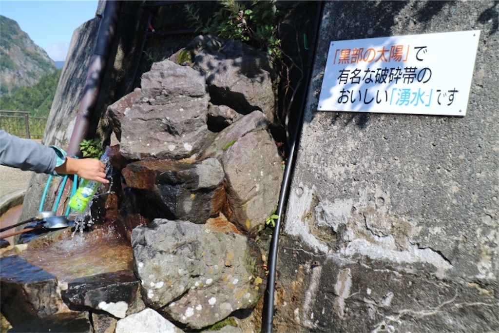 f:id:sun_trail:20191025213804j:image