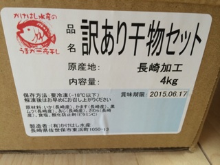 f:id:suna622:20150420104206j:plain f:id:suna622:20150420104206j:plain