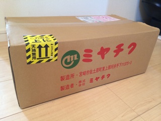 f:id:suna622:20150601162004j:plain f:id:suna622:20150601162004j:plain