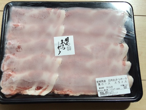 f:id:suna622:20151001162651j:image f:id:suna622:20151001162651j:image