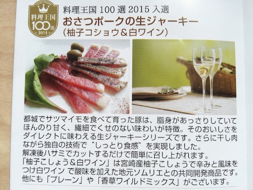 f:id:suna622:20151001162736j:image f:id:suna622:20151001162736j:image