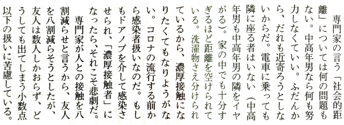 f:id:suna8com:20200523134013j:plain f:id:suna8com:20200523134013j:plain